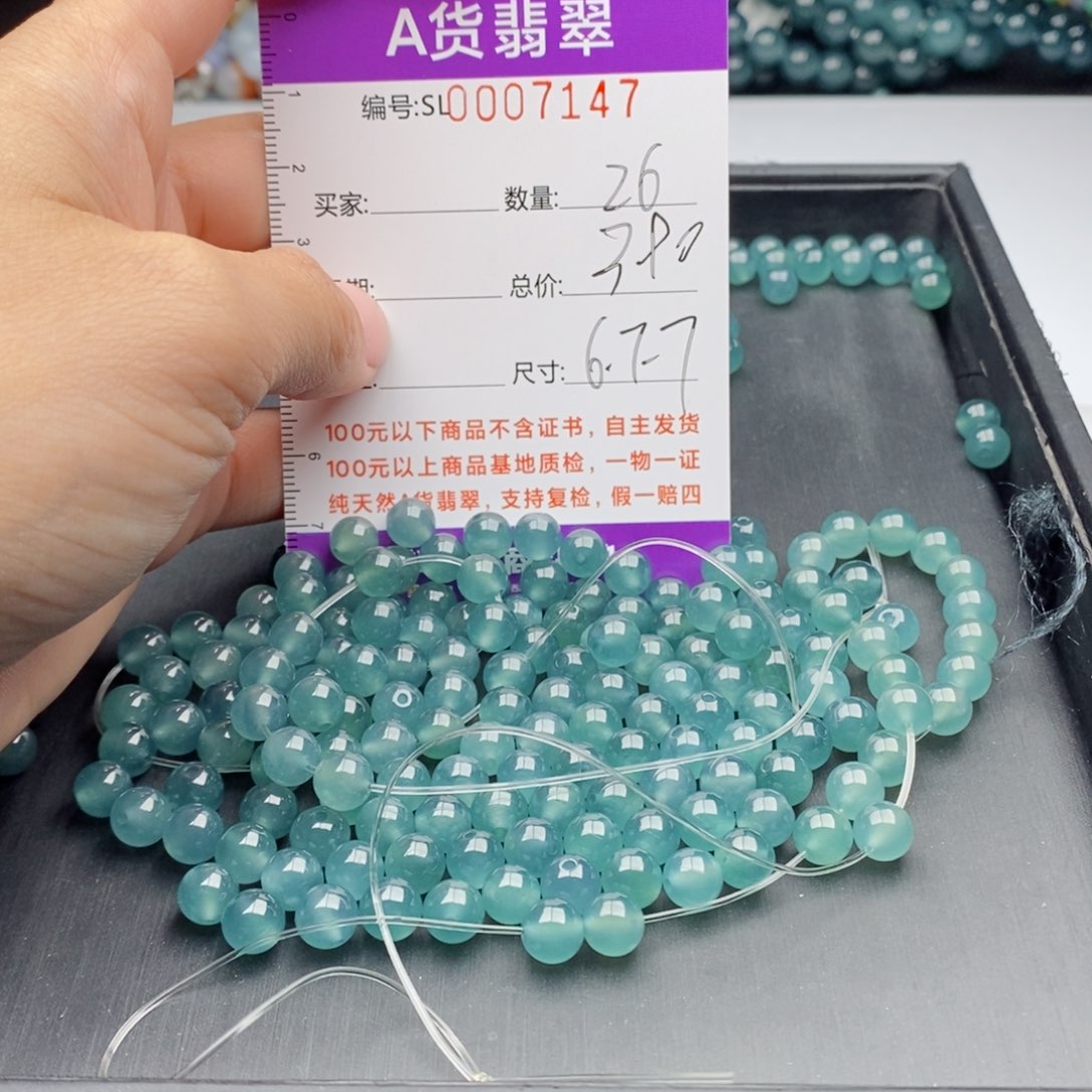 翡翠手链未镶嵌多样性发货散珠自选