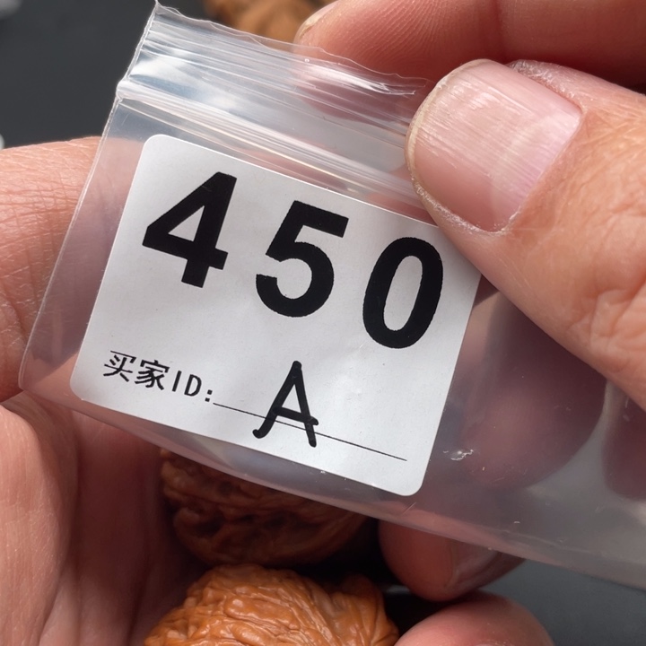 文玩核桃吊坠铁锤40