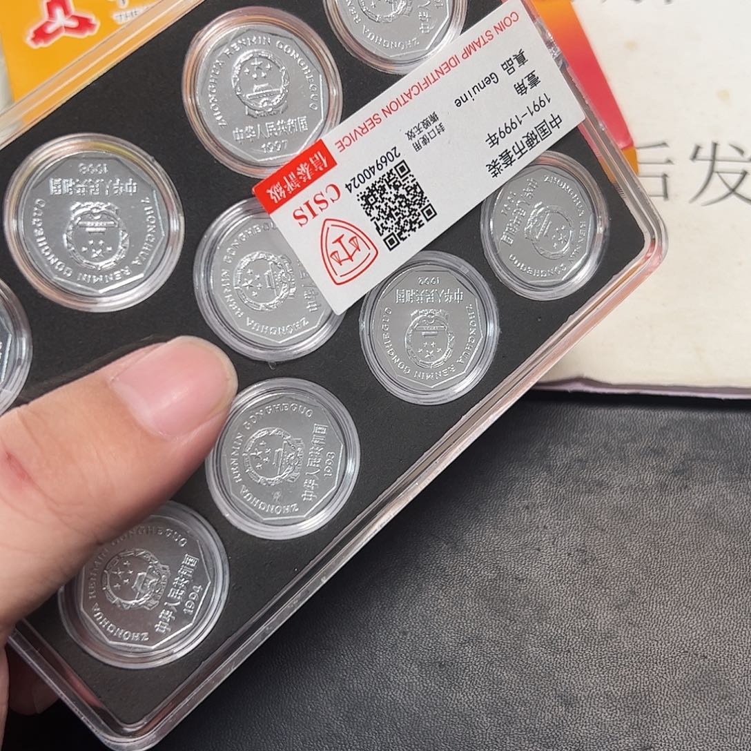 其他普通金属九棱币王评级套装