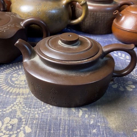 紫砂茶壶大**劉紫砂紫砂紫砂紫砂紫砂紫砂