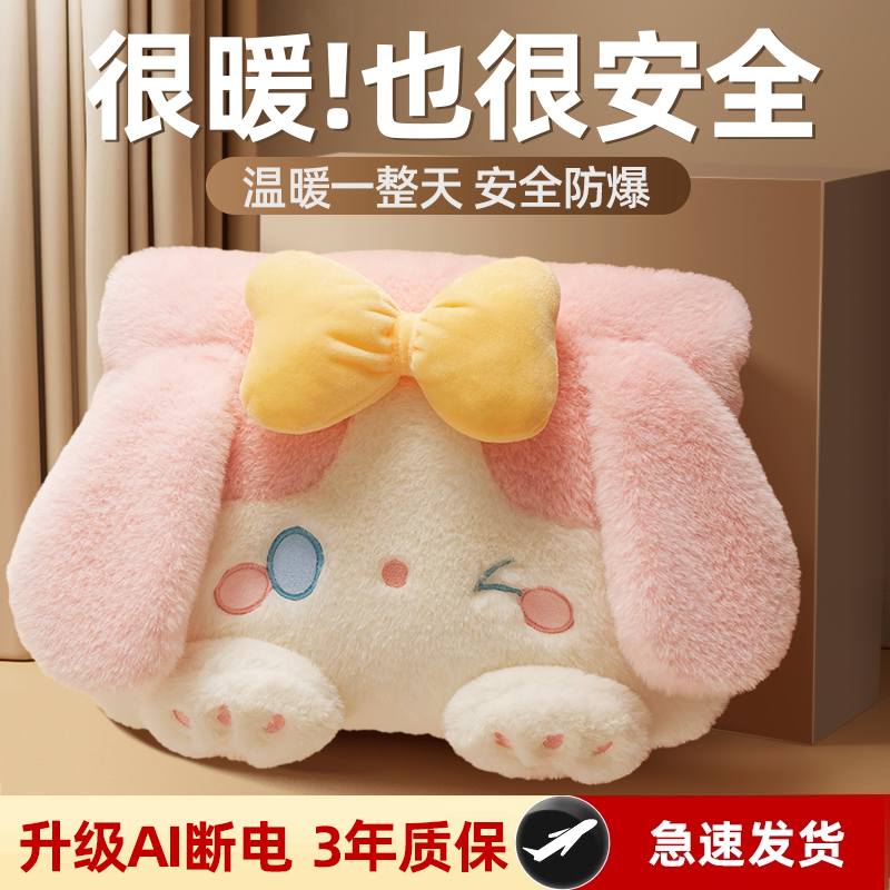 热水袋充电款防爆暖手宝暖水袋可爱卡通毛绒女生冬季暖肚子电暖宝