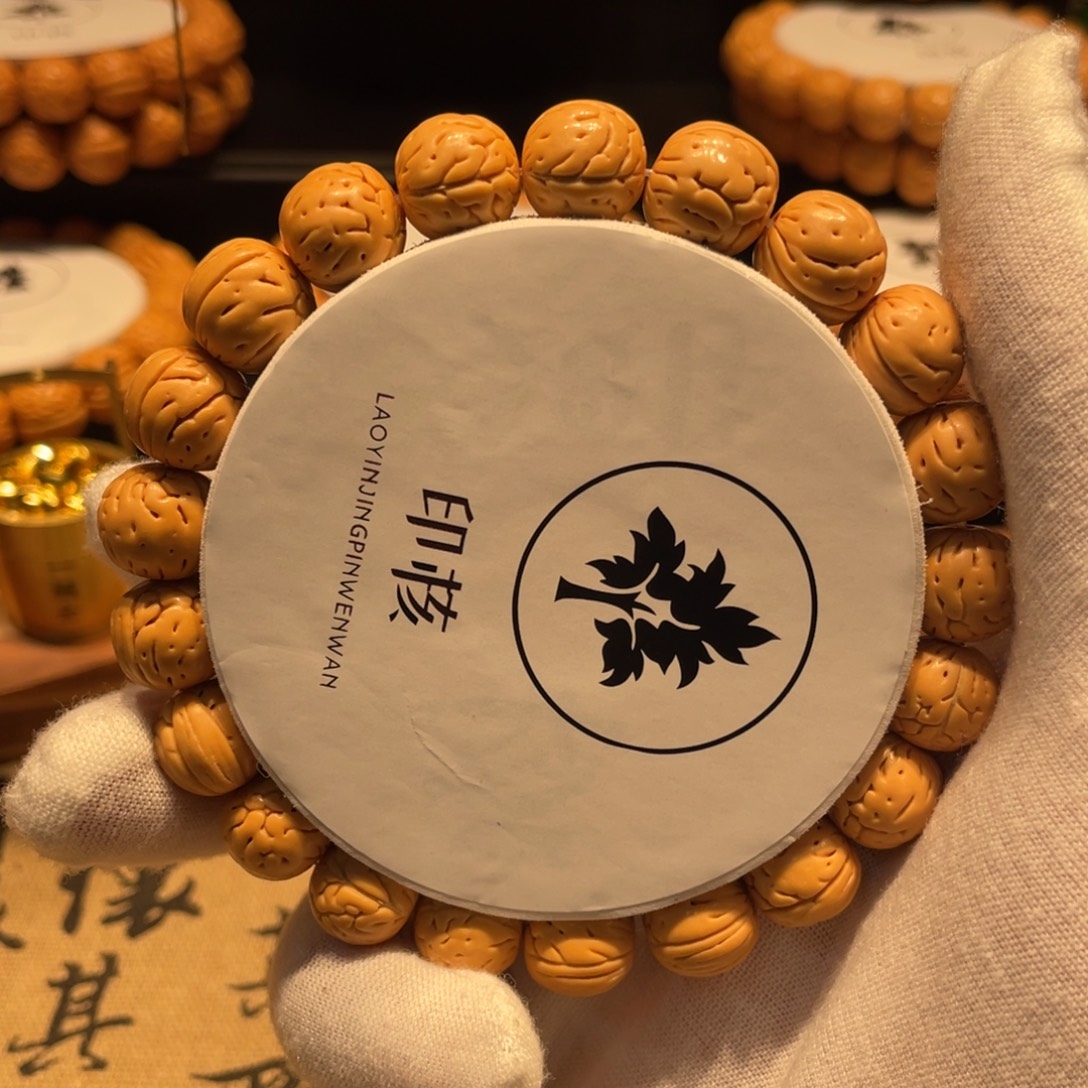 手串桃核黄桃手串