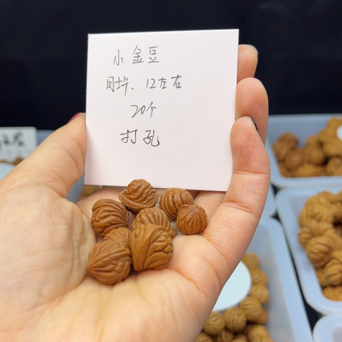 桃核手串小金豆12尺寸