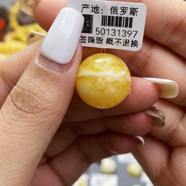琥珀裸石未镶嵌单珠尺寸18.8mm带粉点
