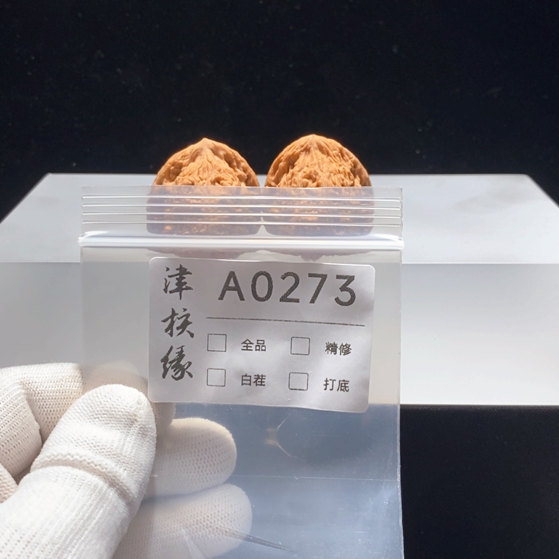 文玩核桃把件A0273涿鹿南疆36（全）