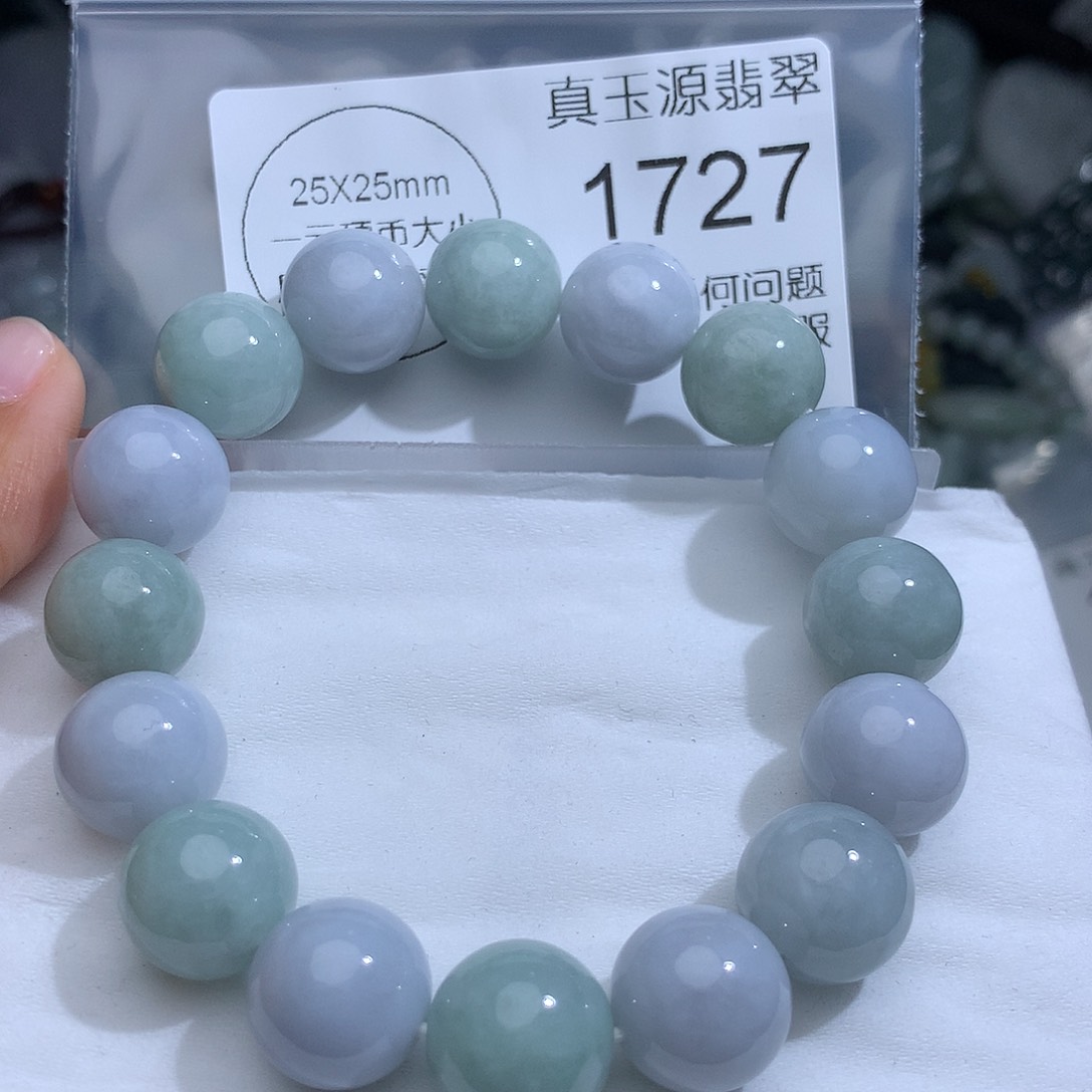 翡翠未镶嵌颈饰1727。