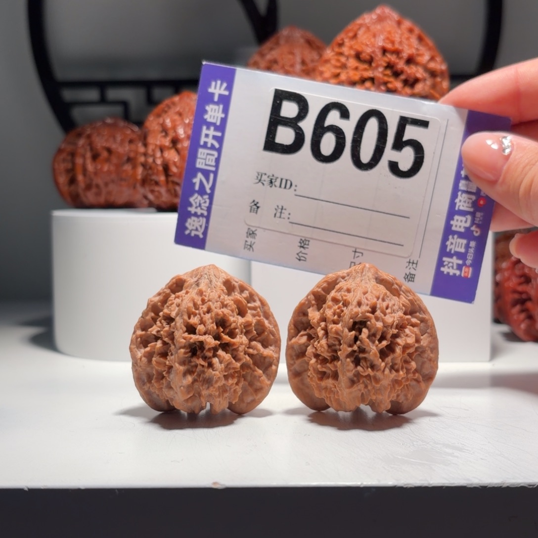 文玩核桃吊坠605   号-老型满天星-尺寸    39