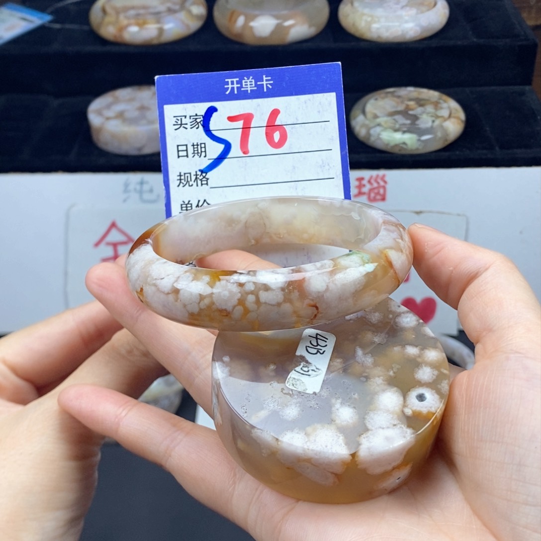 石英质玉手镯未镶嵌