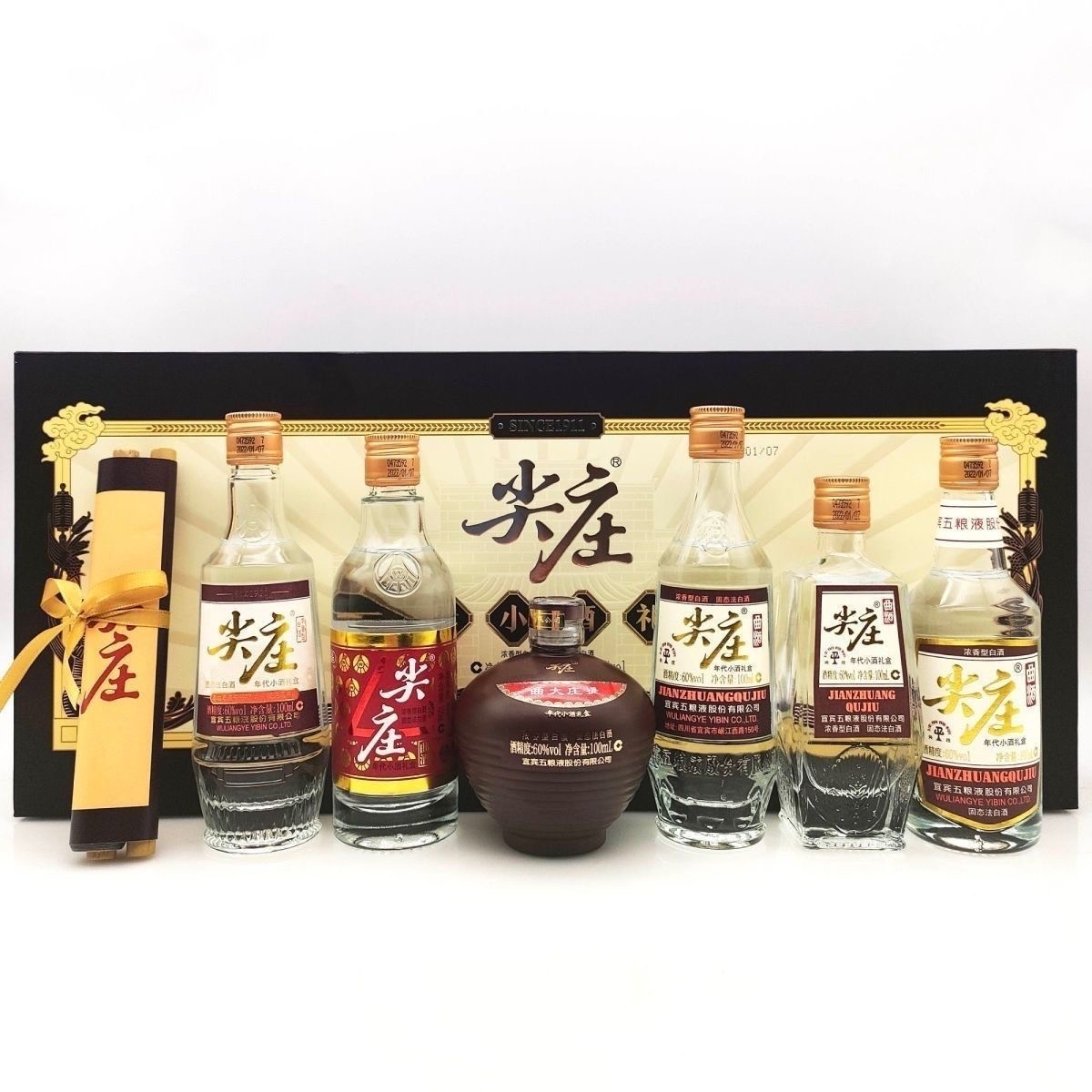 五粮液尖庄年代小酒礼盒纯粮浓香型白酒 J 60度100ml*6