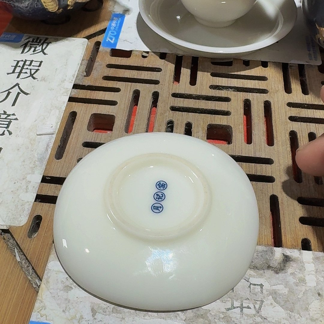 瑕疵茶具，介意勿拍