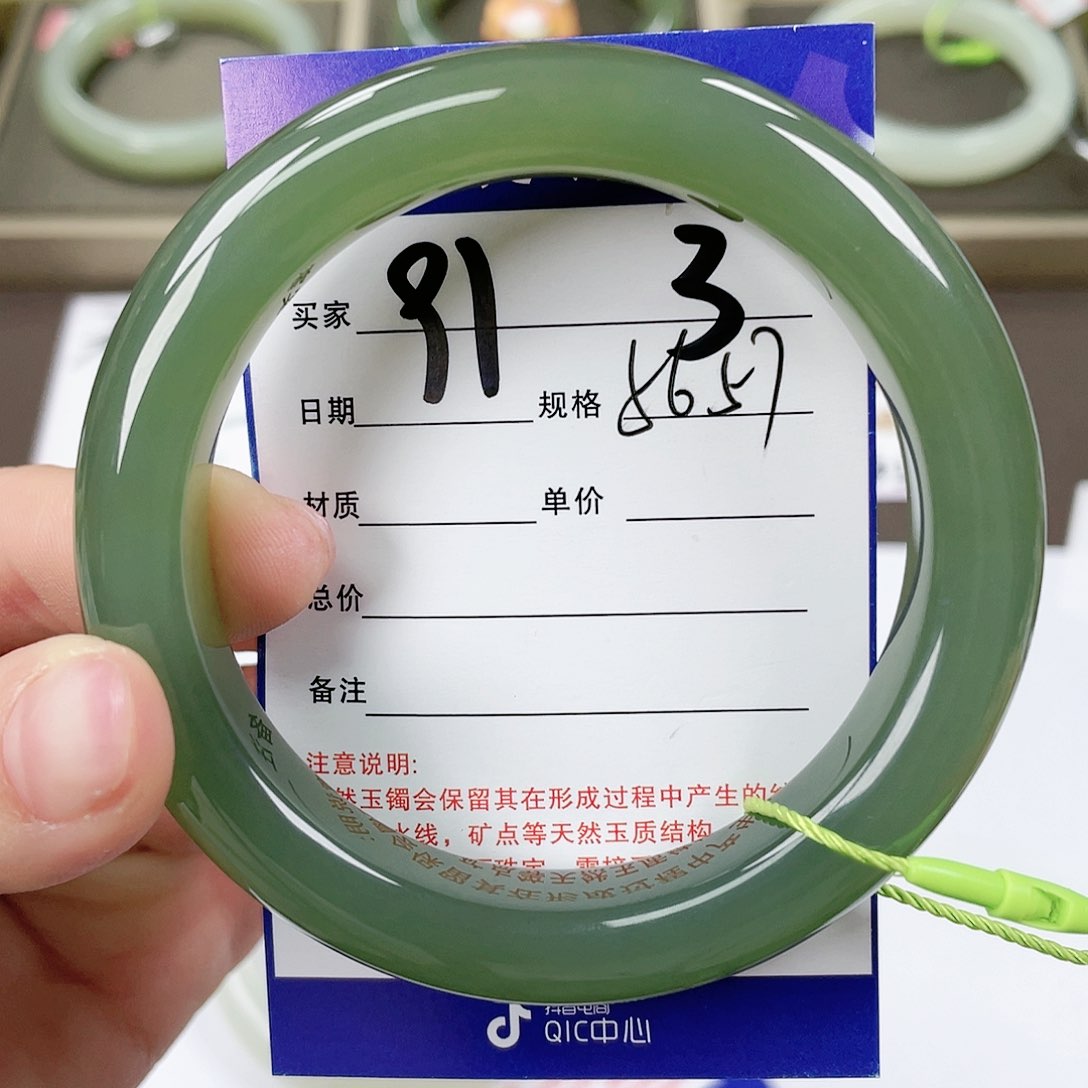 【闪购商品】和田玉手镯未镶嵌