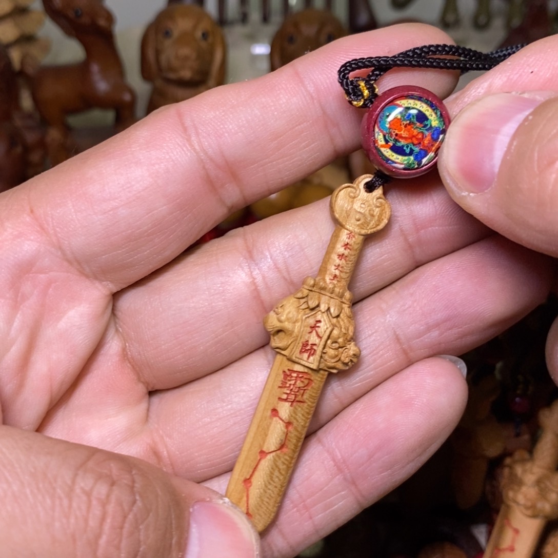 木老桃木天使剑加文殊…………..