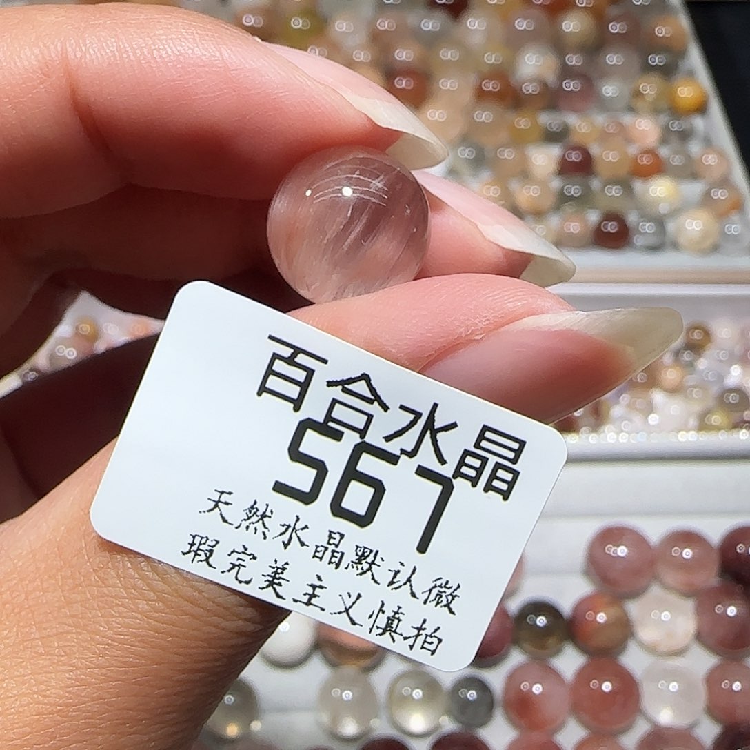 未镶嵌手链水晶一****了