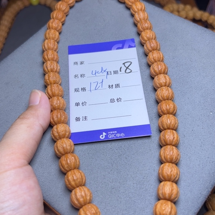 手串猴头核桃猴头