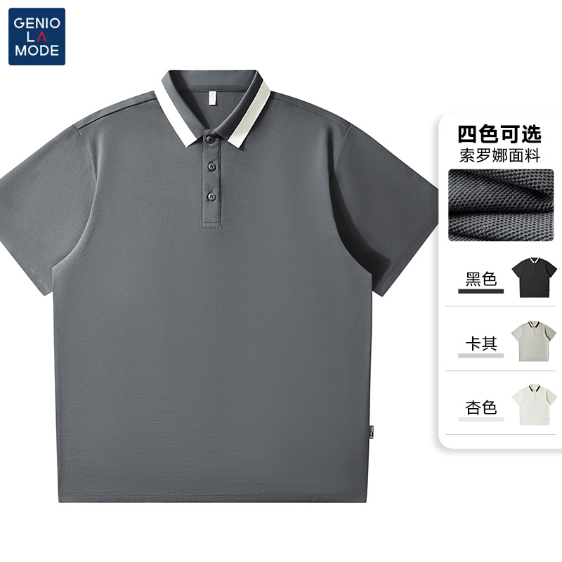 GENIO LAMODE冰氧翻领Polo衫男士运动休闲短袖夏季纯色宽松透气