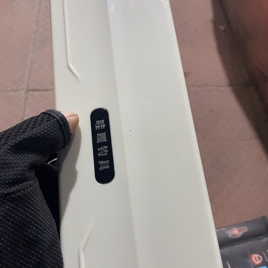 47公分2合一漂盒一个，，