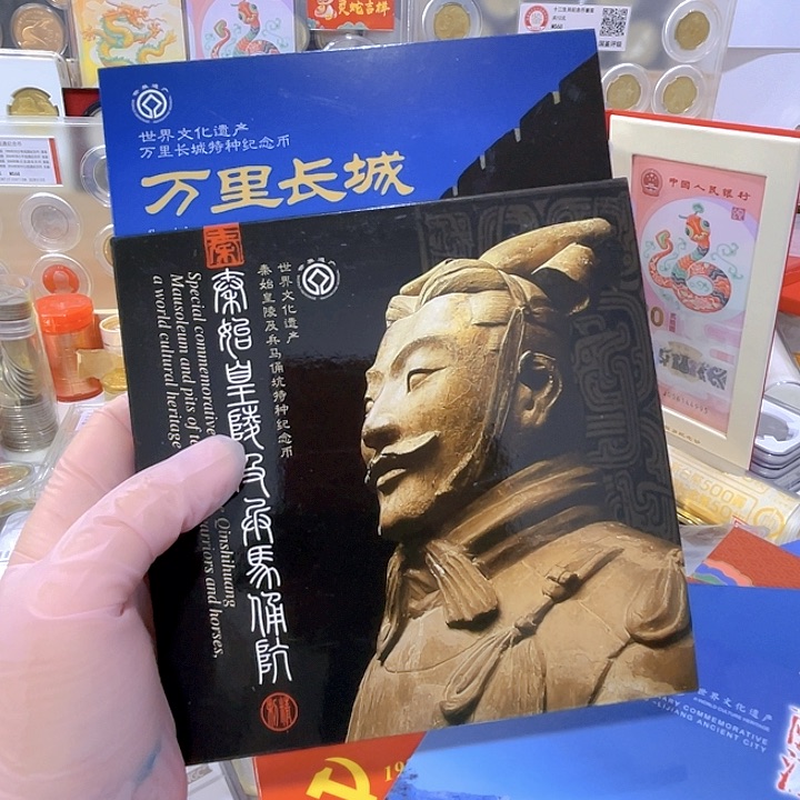 其他普通金属遗产一组精致币