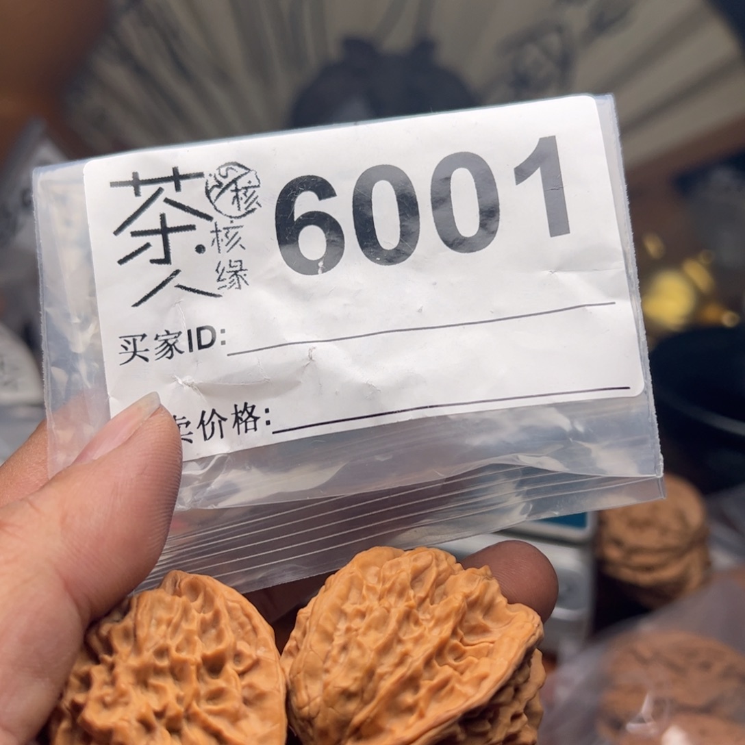 【闪购商品】文玩核桃吊坠今天