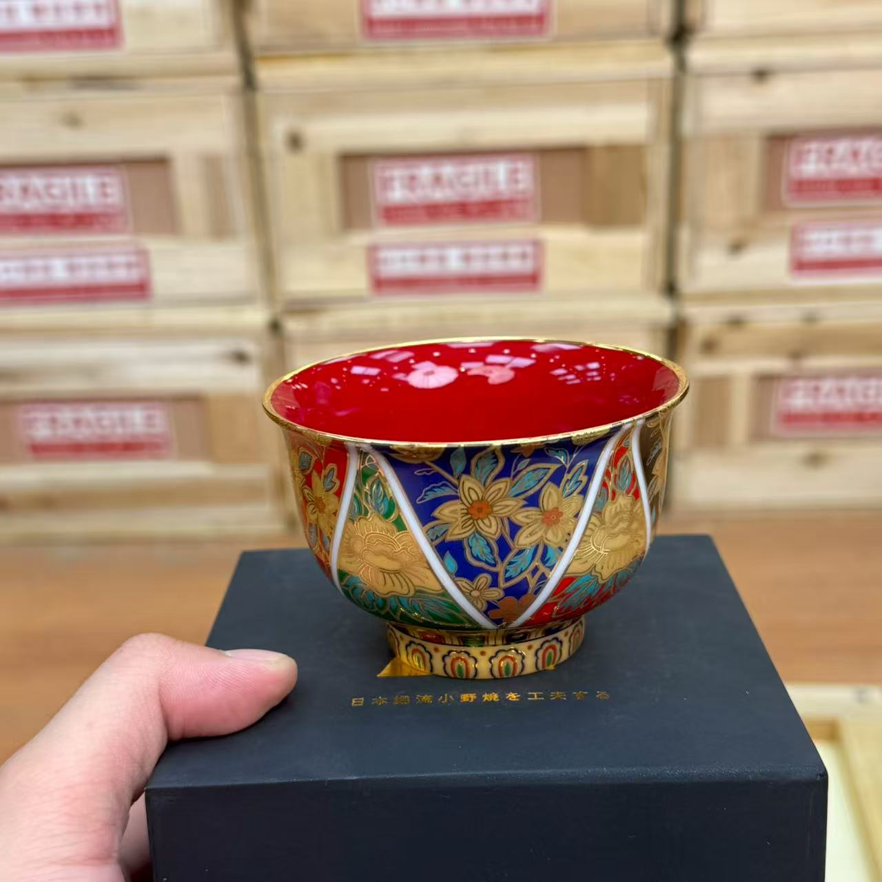 【闪购商品】青山小野珐琅彩中式国潮主人杯