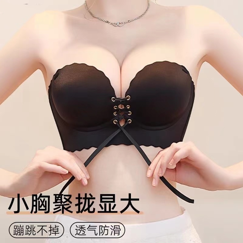 拉绳聚拢无肩带内衣女小胸平胸显大加厚防滑不掉隐形抹胸露肩专用