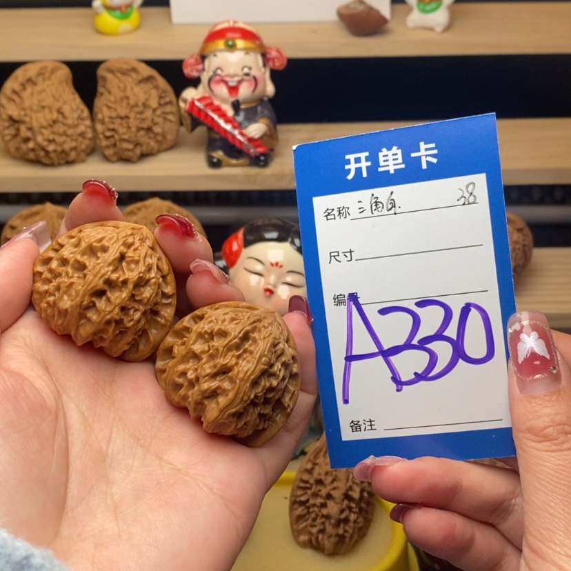 【闪购商品】文玩核桃把件三角白