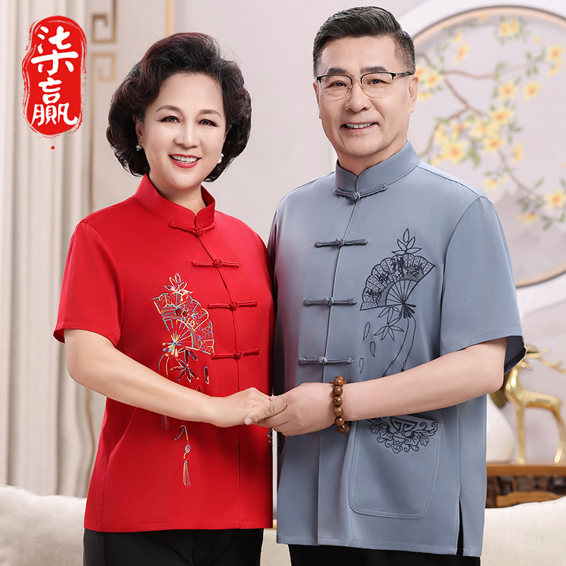 立领短袖夏季唐装中式父母情侣衫情侣装大码男装父母爸爸妈妈夏装