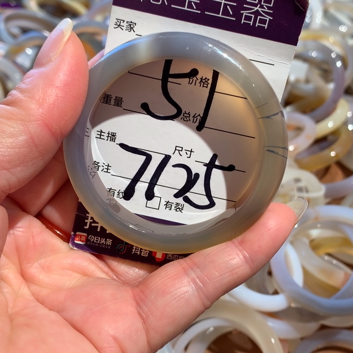 玛瑙/玉髓手镯未镶嵌51