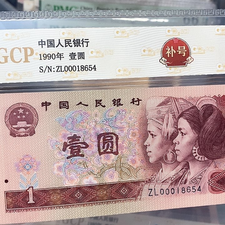 补号00018654，，，，，，