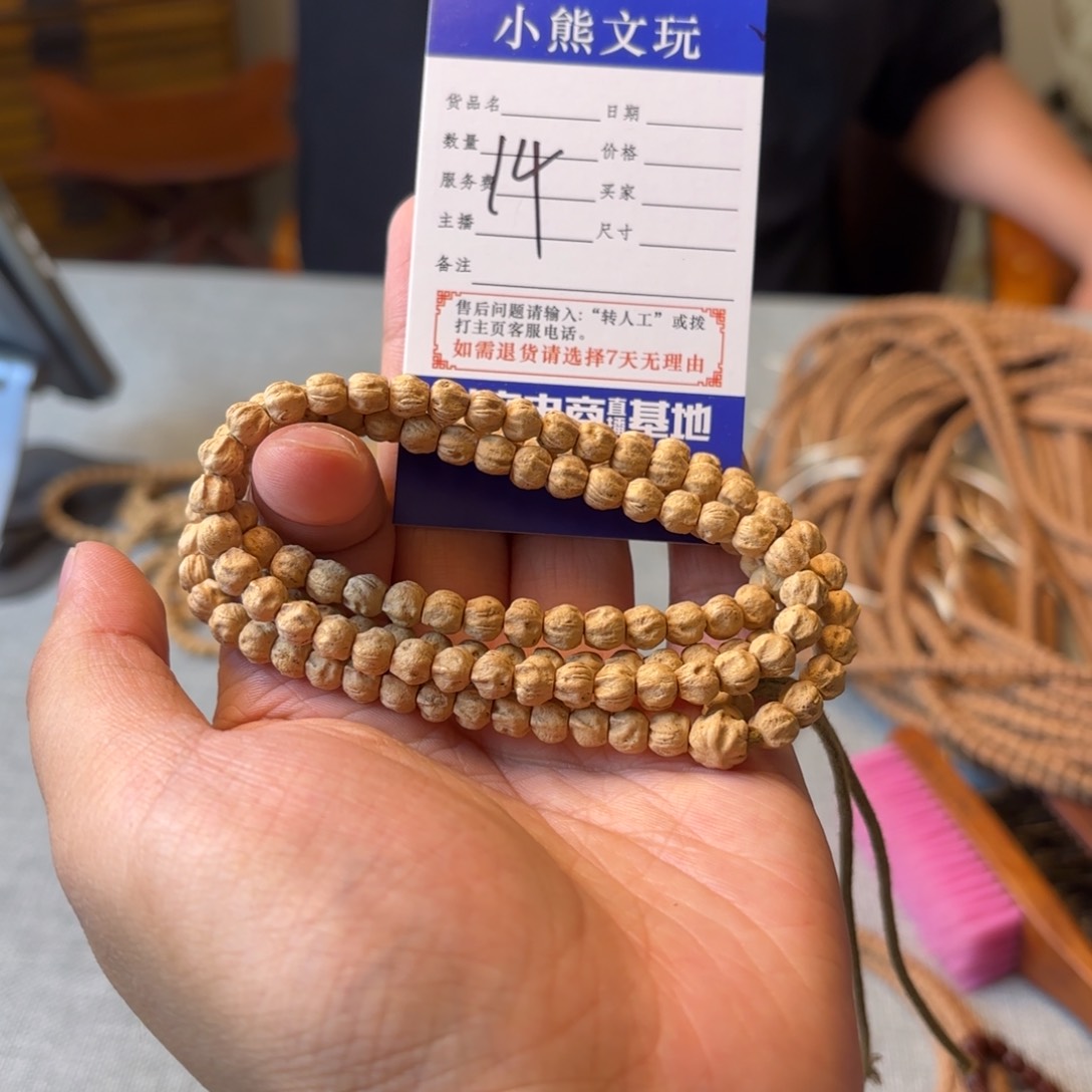 柏香籽/百香籽手串