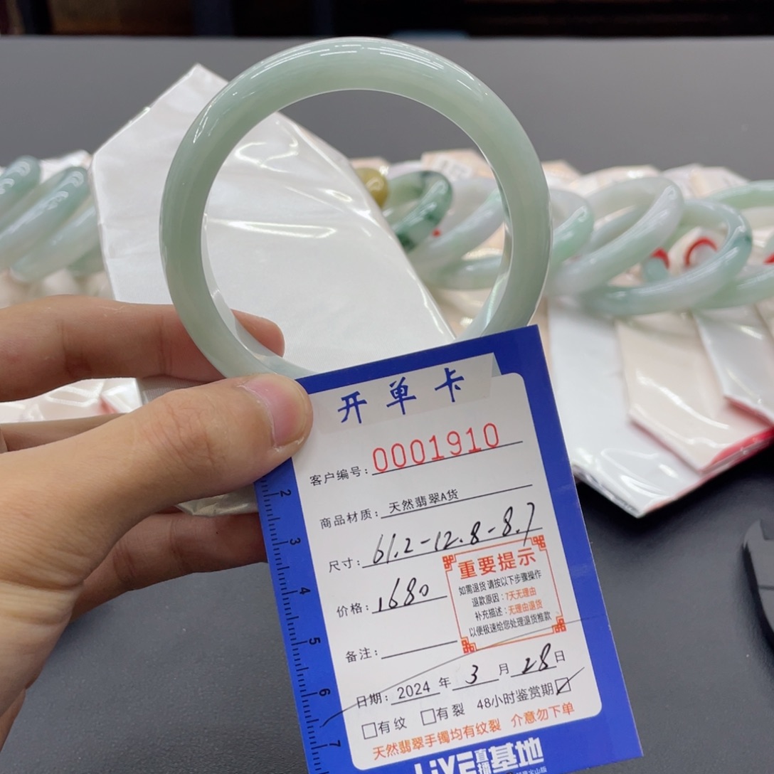 翡翠未镶嵌手镯翡翠手镯