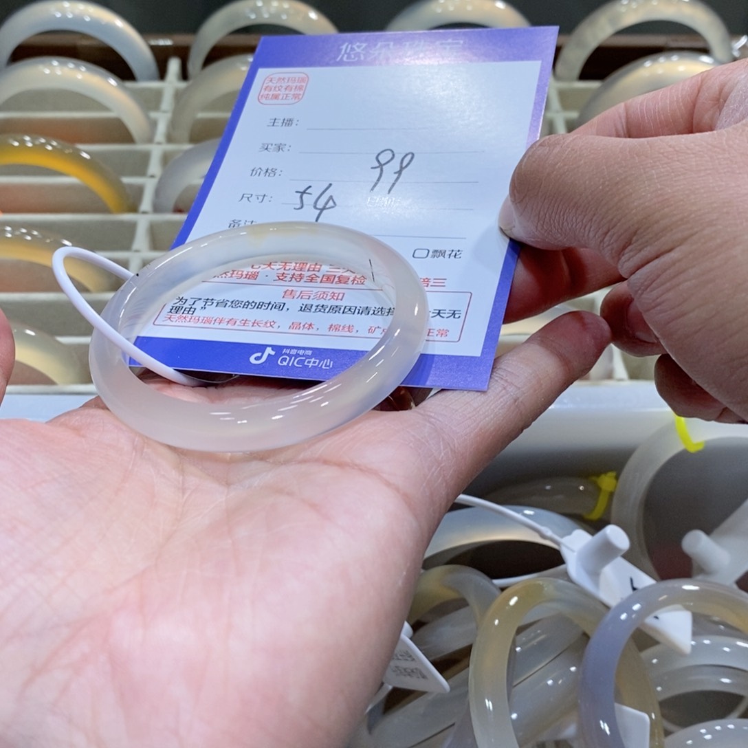 玛瑙/玉髓手镯合金