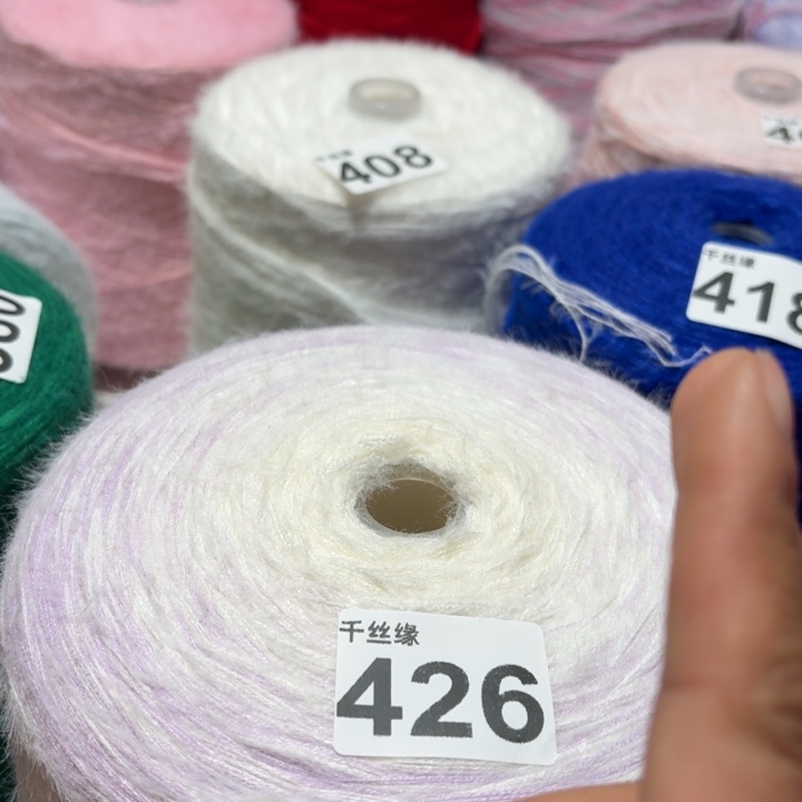 426云锦新品3锦福利