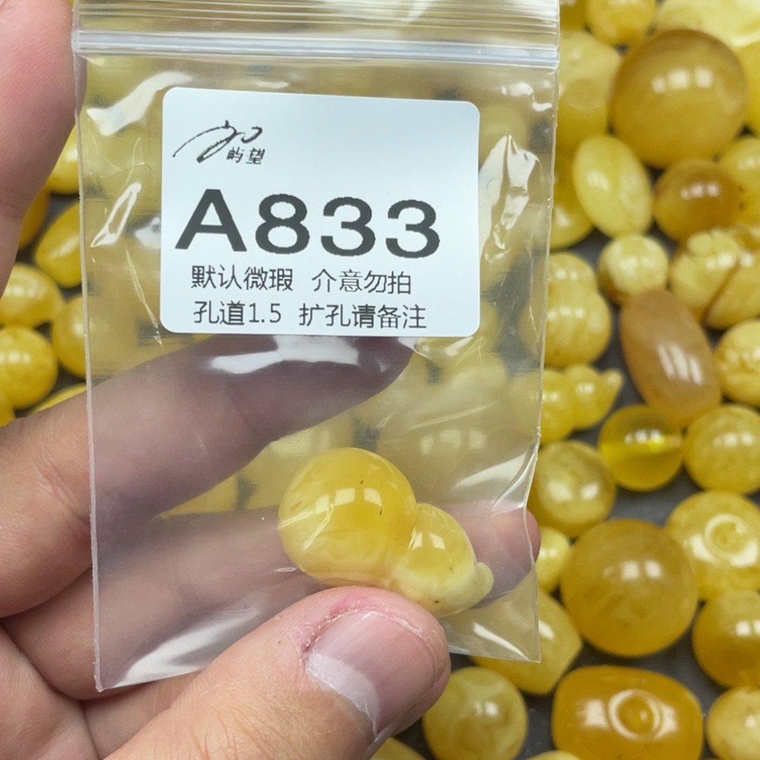 逆***3蜜蜡未镶嵌珠宝奇石