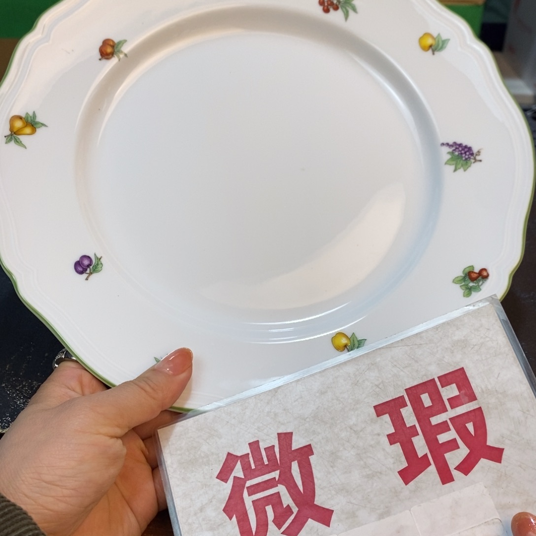 瓷器哈哈哈哈哈哈