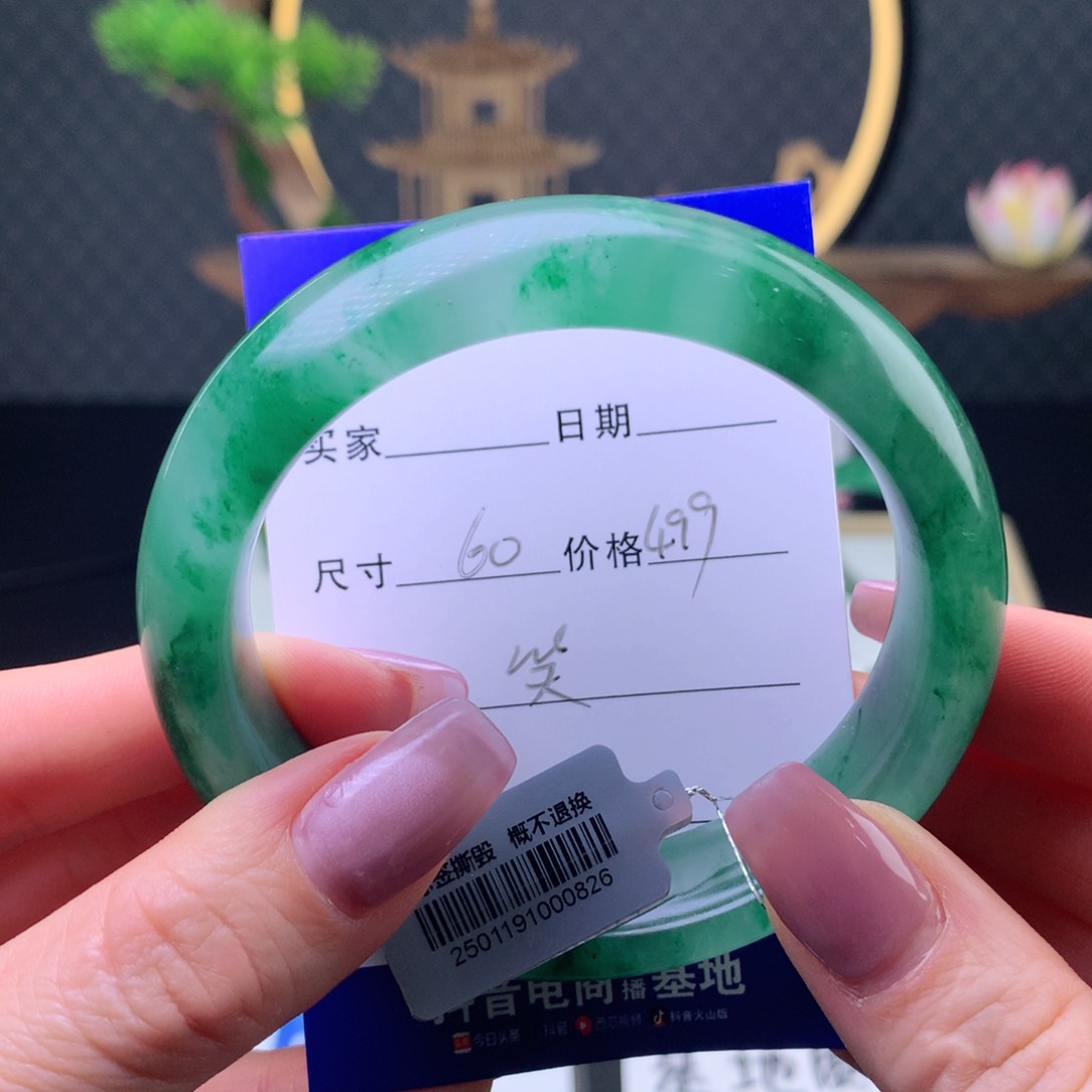 石英质玉手镯未镶嵌看***。