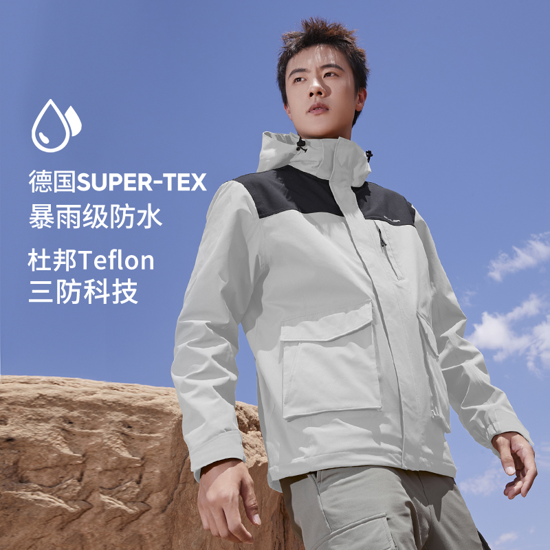 思凯乐男女抓绒冲锋衣三合一防风防水户外穿搭
