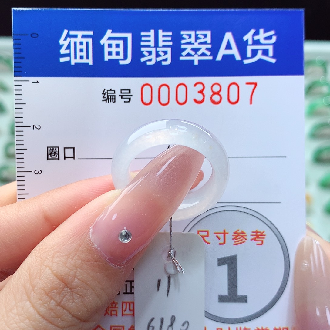 翡翠戒指未镶嵌11号