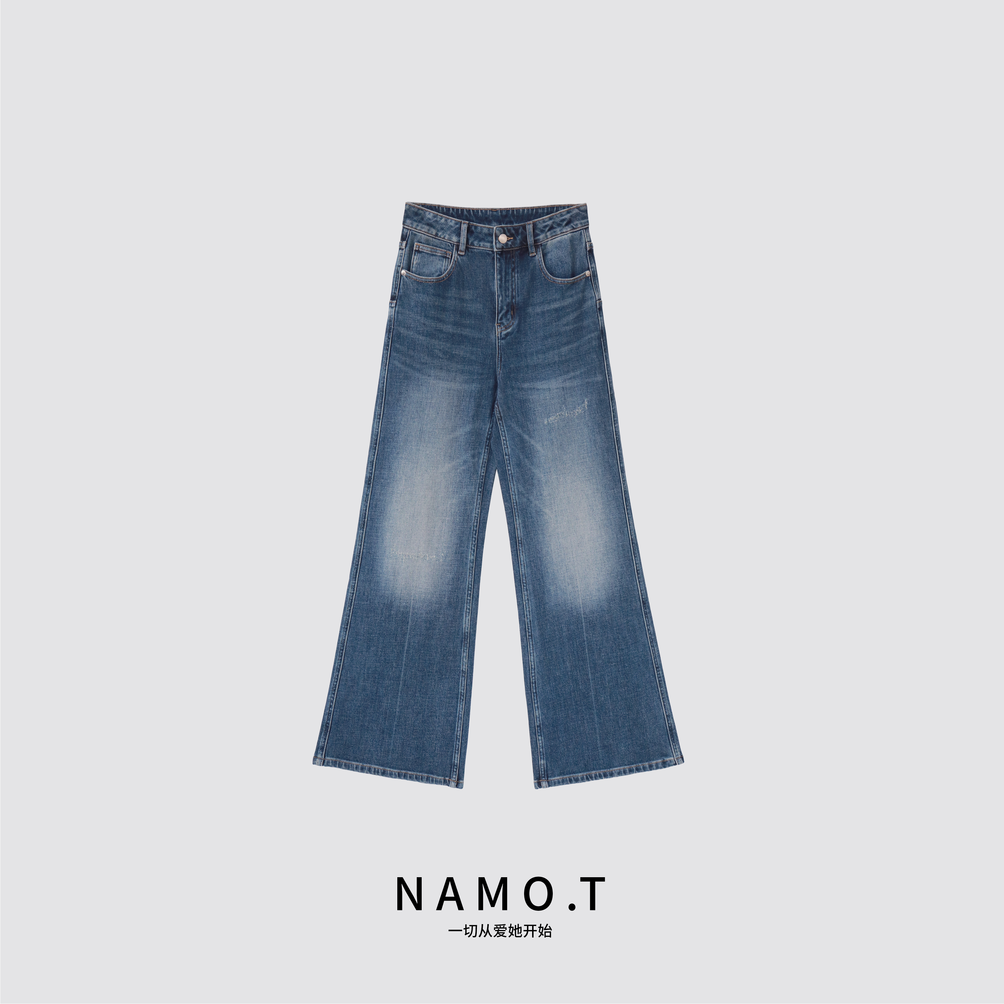 NAMO.T时尚大牛四面弹设计感直筒微喇牛仔裤NH165C506