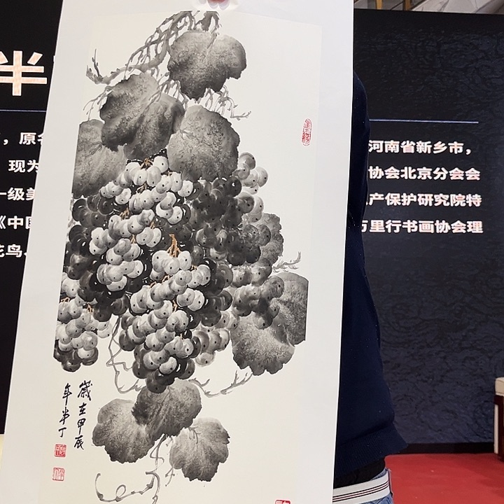 书法书法作品欣赏艺术