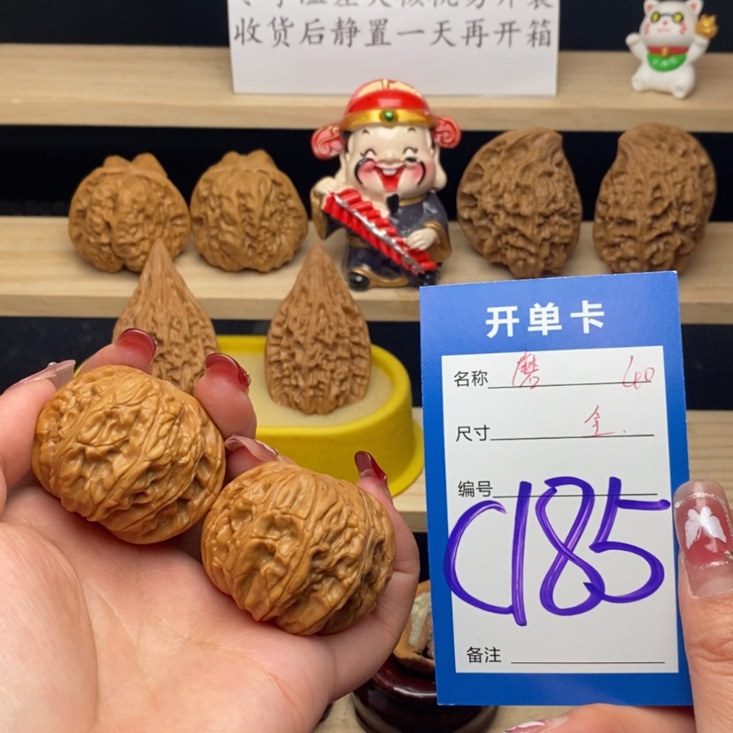 【闪购商品】文玩核桃把件磨盘