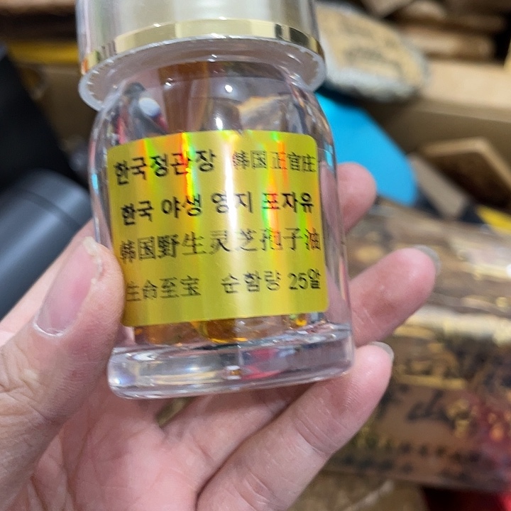 紫砂……………………………………………………