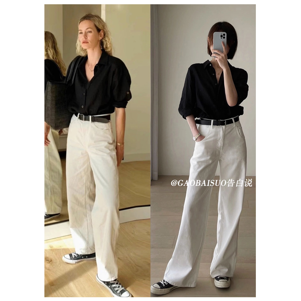 初秋白色牛仔裤窄版高腰老钱风松弛感女装极简ins韩系时尚气质