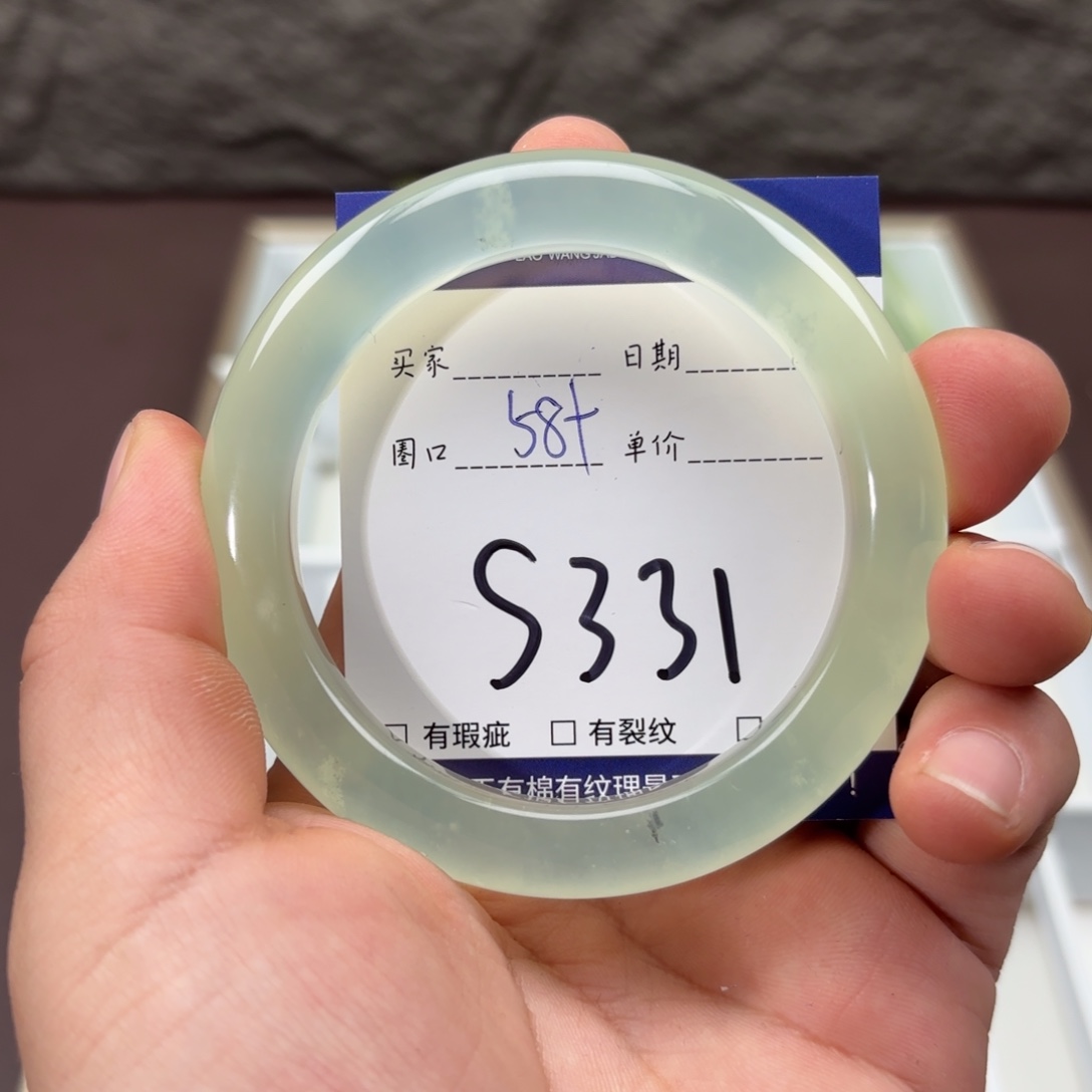 岫玉未镶嵌手镯手镯