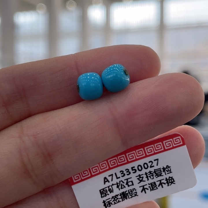 绿松石未镶嵌珠宝奇石6.7