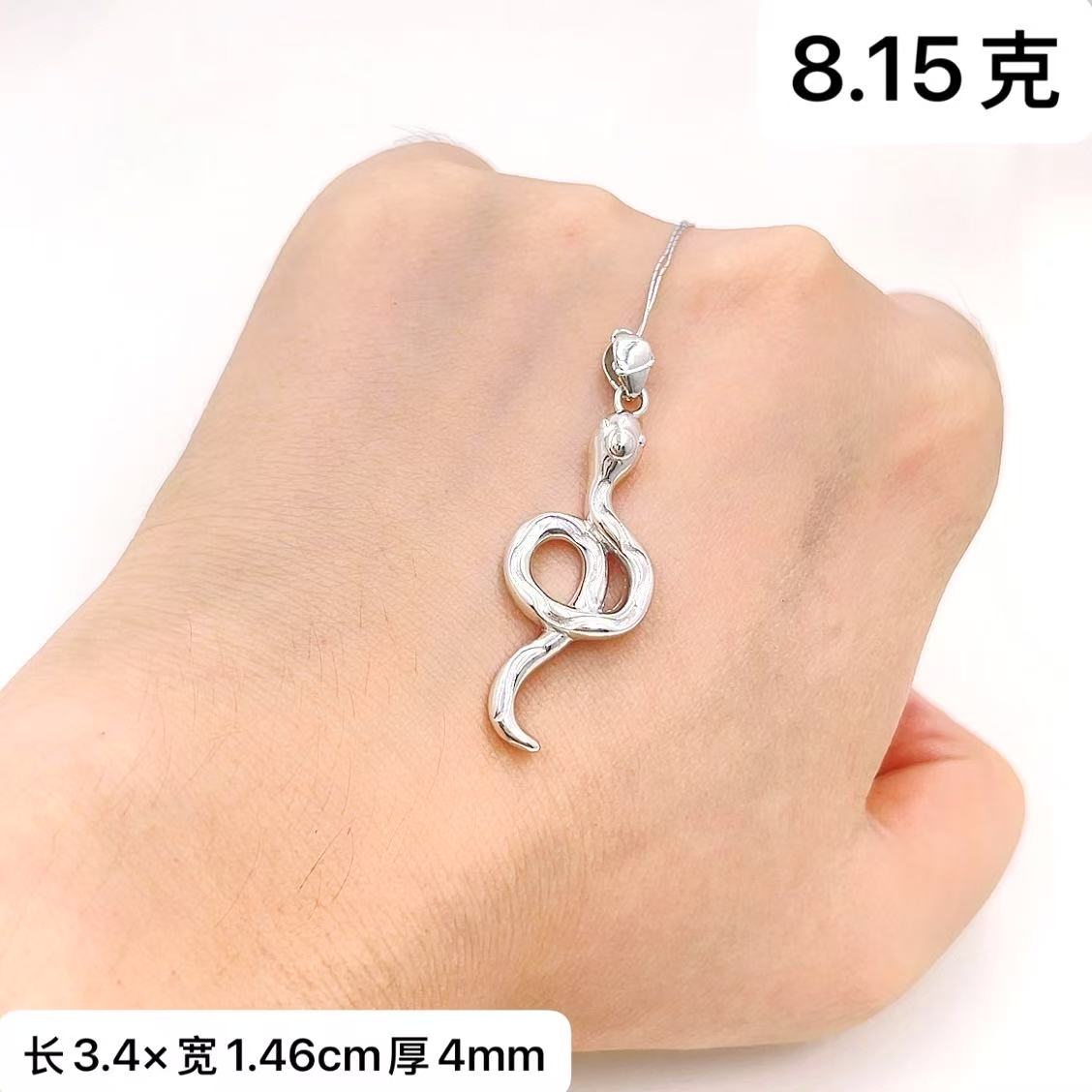 铂金Pt950吊坠  灵蛇吊坠 音你心动 时尚个性轻奢 百搭 设计感