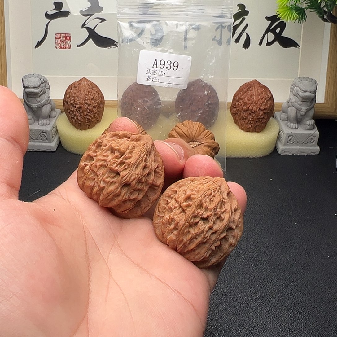 拱***桥核桃手串/手链A939崔凯公子帽39尺全品