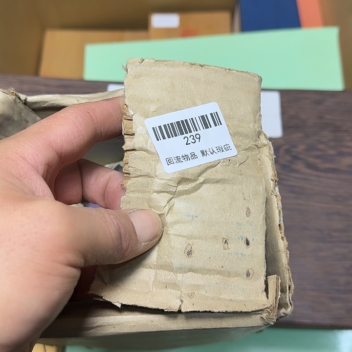 孤***毒瓷片闪购链接一物一拍239