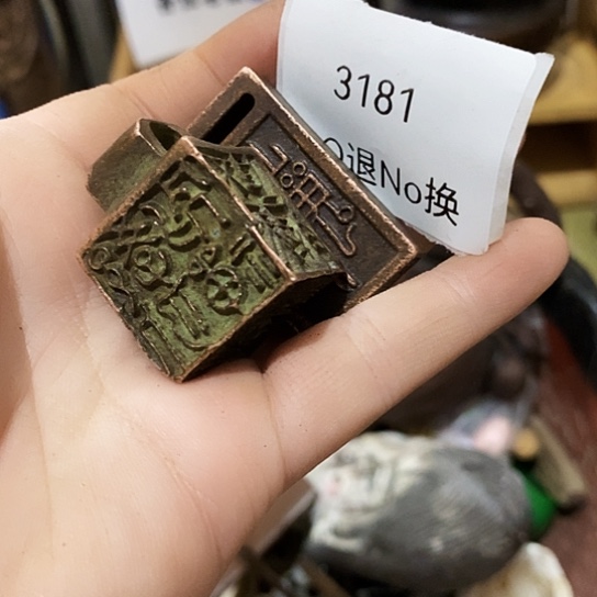 海***淀瓷片3181工艺品222