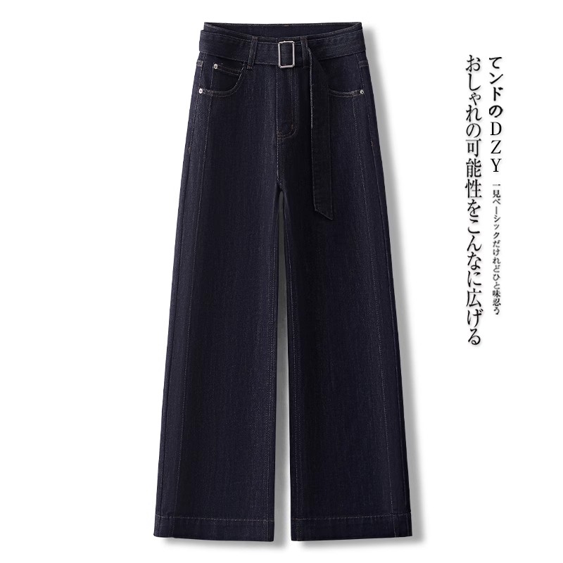 拉夏贝尔丹宁蓝牛仔裤女春秋2025新款深色复古美式宽松垂感阔腿裤