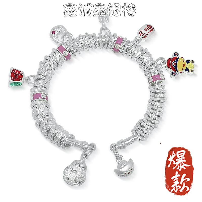 足银手链 999.9【专柜版】42克 时尚珐琅彩开口多宝钱串如意盘缠650